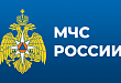 МЧС напоминают требования пожарной безопасности в период действия особого противопожарного режима